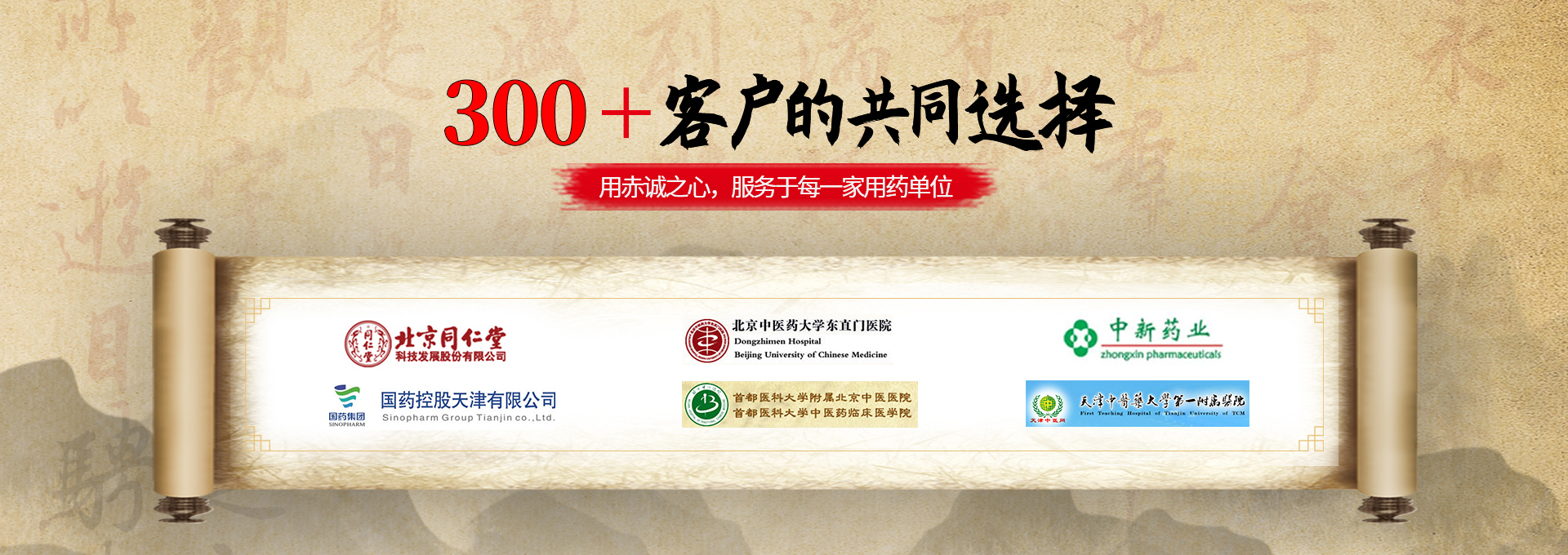 首頁廣告3